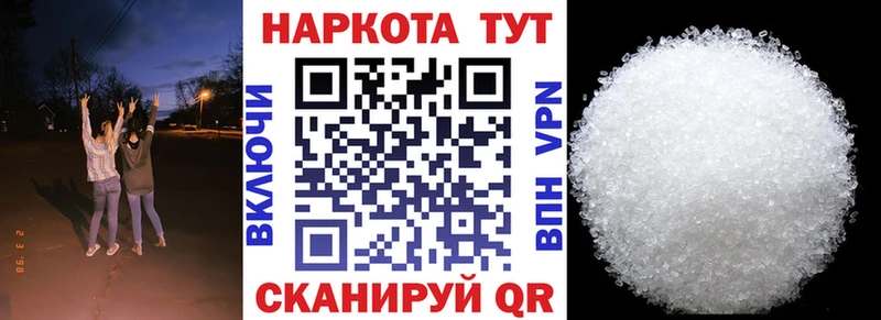 Купить АМФ МЕФ СОЛЬ Героин Cocaine Бошки Шишки Лесосибирск