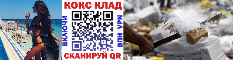 COCAIN FishScale  Купить закладки  Лесосибирск 
