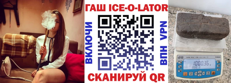 ГАШИШ индика сатива  Купить  Лесосибирск 
