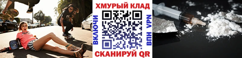 Купить где  Лесосибирск  ГЕРОИН хмурый 