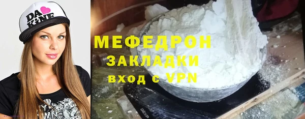 кристаллы Михайлов