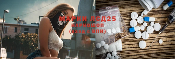 бутик Надым