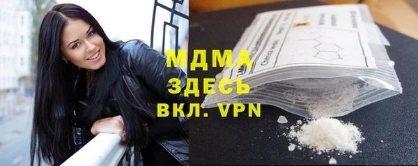 кристаллы Михайлов