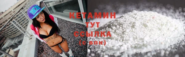 бутик Надым