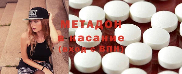 кристаллы Михайлов