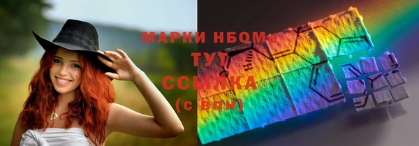 кристаллы Михайлов