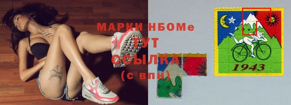 гашик Михайловка