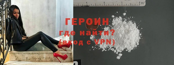кристаллы Михайлов