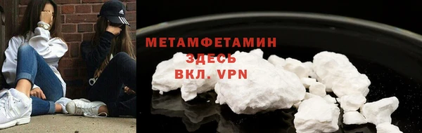 марихуана Навашино