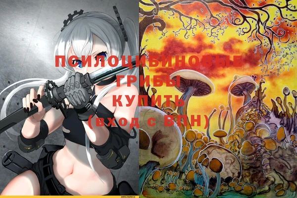 марихуана Навашино