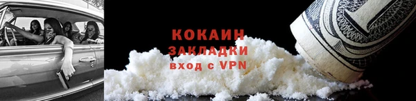гашик Михайловка