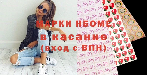 марихуана Навашино