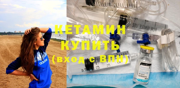 кристаллы Михайлов