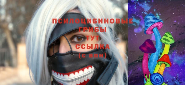бутик Надым