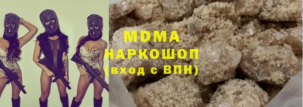 кристаллы Михайлов