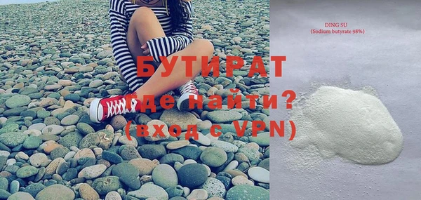 кристаллы Михайлов