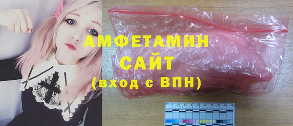 кристаллы Михайлов