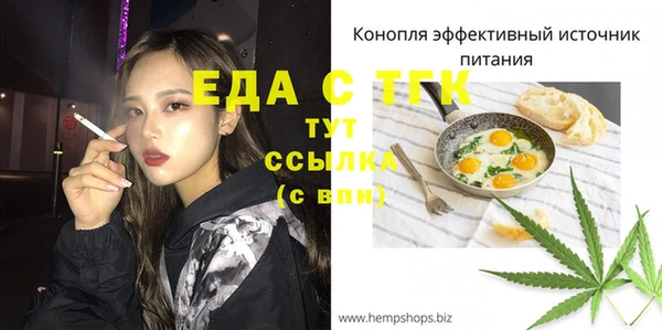 кристаллы Михайлов