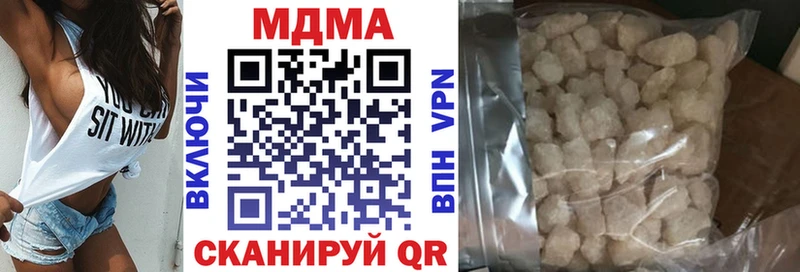 МДМА молли  Купить закладки  Лесосибирск 