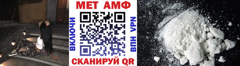 МЕТАМФЕТАМИН мет  Купить закладки  Лесосибирск 