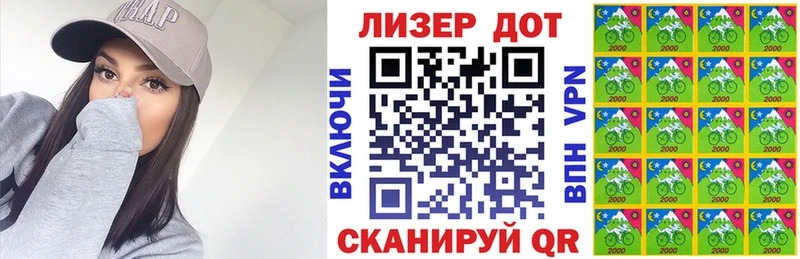 Марки N-bome 1500мкг Купить закладки Лесосибирск