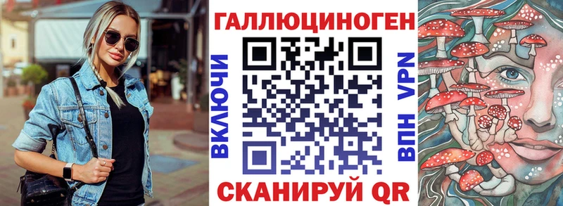Галлюциногенные грибы Psilocybine cubensis  Купить  Лесосибирск 
